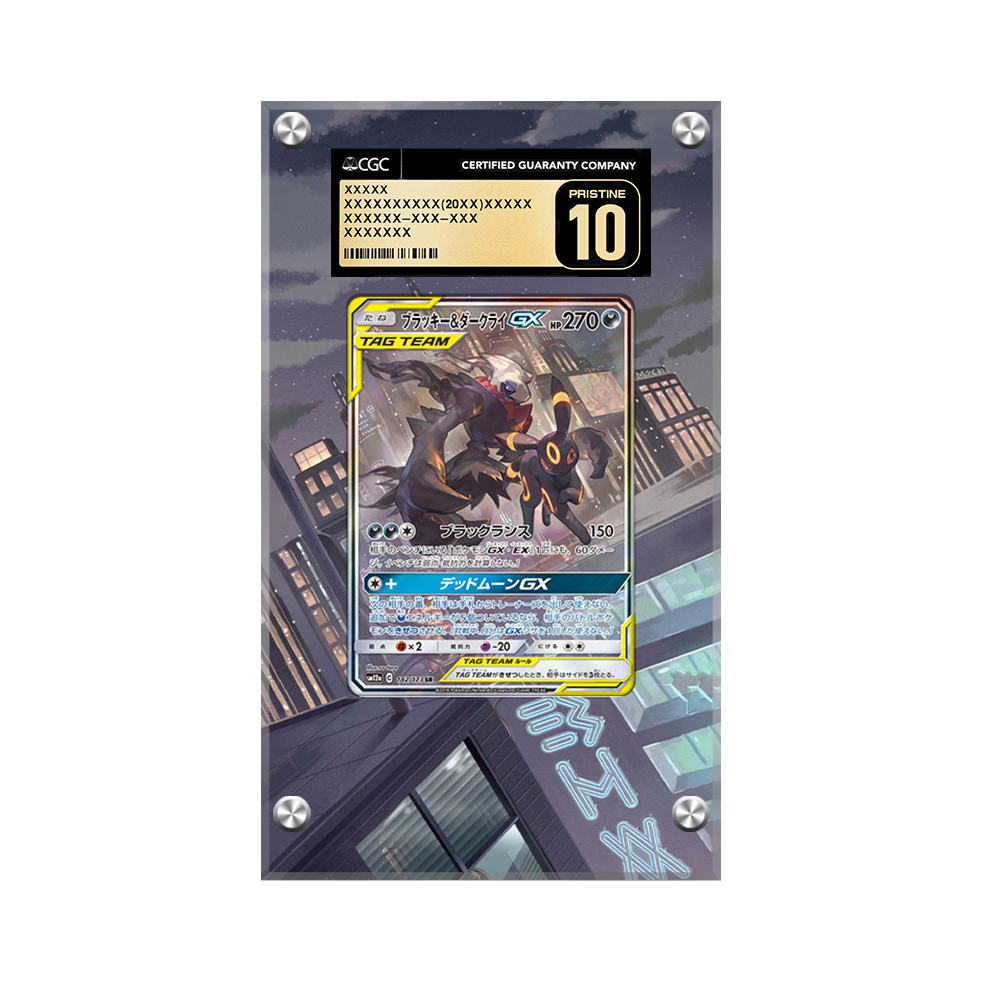 Umbreon & Darkrai GX Sm241 Pokémon Extended Artwork Protective Card Display Case Psa/cgc/raw