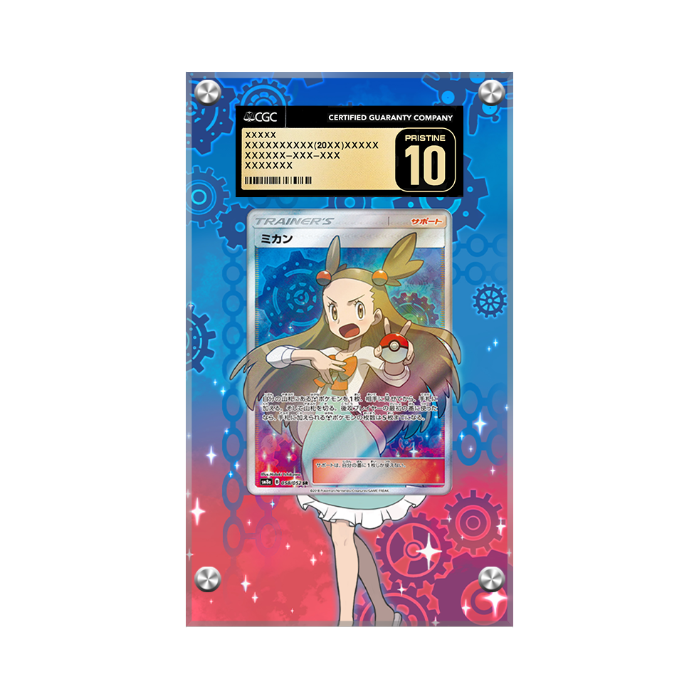 Jasmine 177/181 Pokémon Extended Artwork Protective Card Display Case Psa/cgc/raw