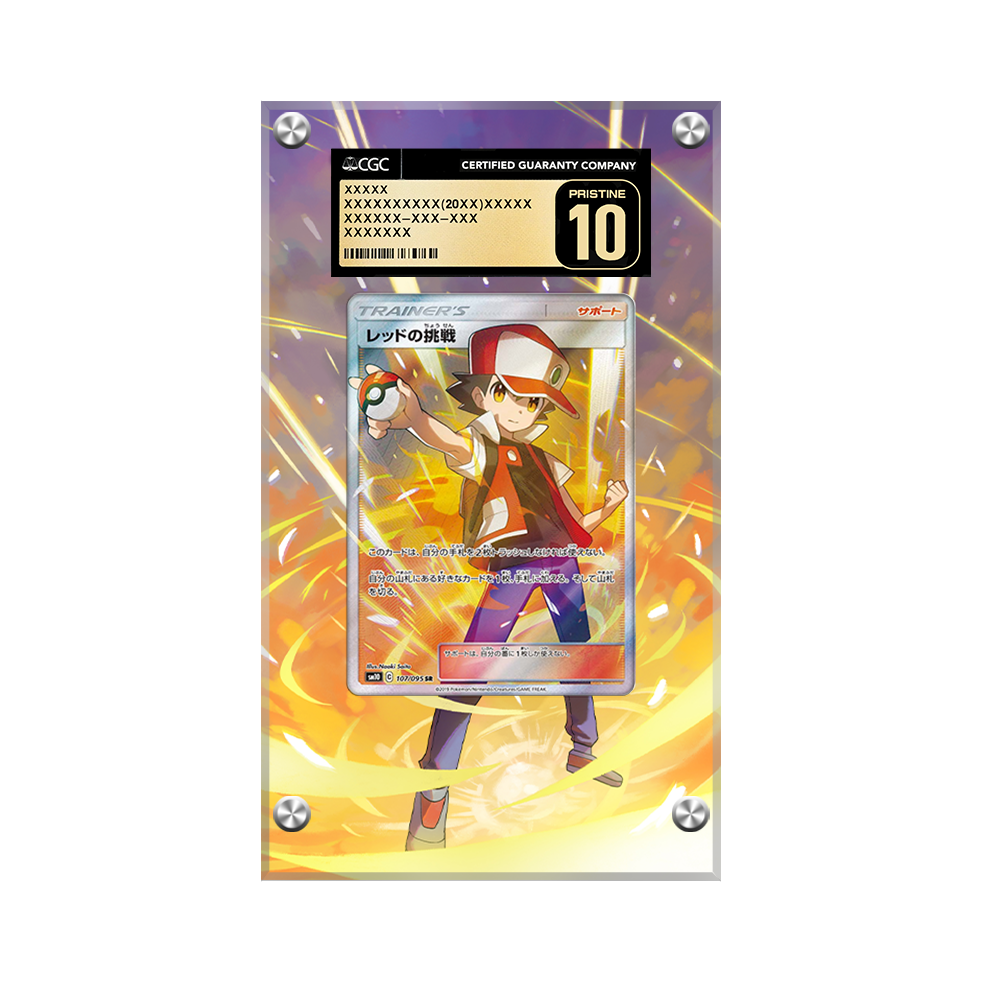 Reds Challenge 213/214 Pokémon Extended Artwork Protective Card Display Case Psa/cgc/raw