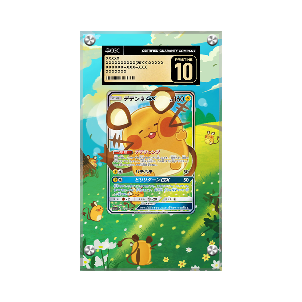 Dedenne GX 195/214 Pokémon Extended Artwork Protective Card Display Case