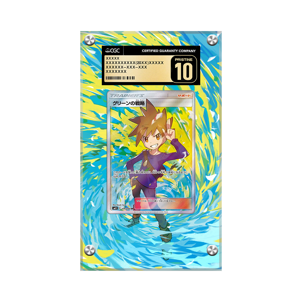 Blue's Tactics 231/236 Pokémon Extended Artwork Protective Card Display Case Psa/cgc/raw