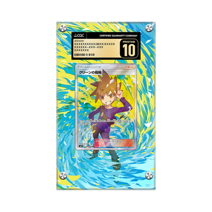 Blue's Tactics 231/236 Pokémon Extended Artwork Protective Card Display Case Psa/cgc/raw