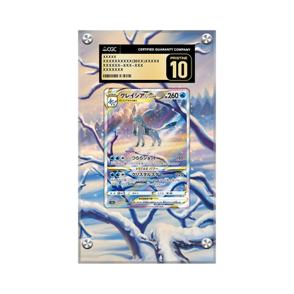 Glaceon VSTAR Gg40 Pokémon Extended Artwork Protective Card Display Case