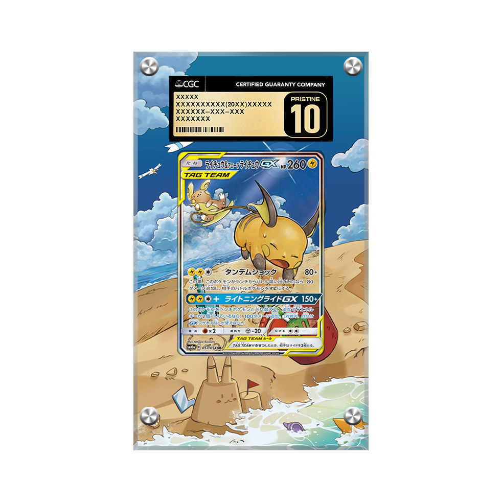 Raichu & Alolan Raichu GX 221/236 Pokémon Extended Artwor Display Case Psa/cgc/raw