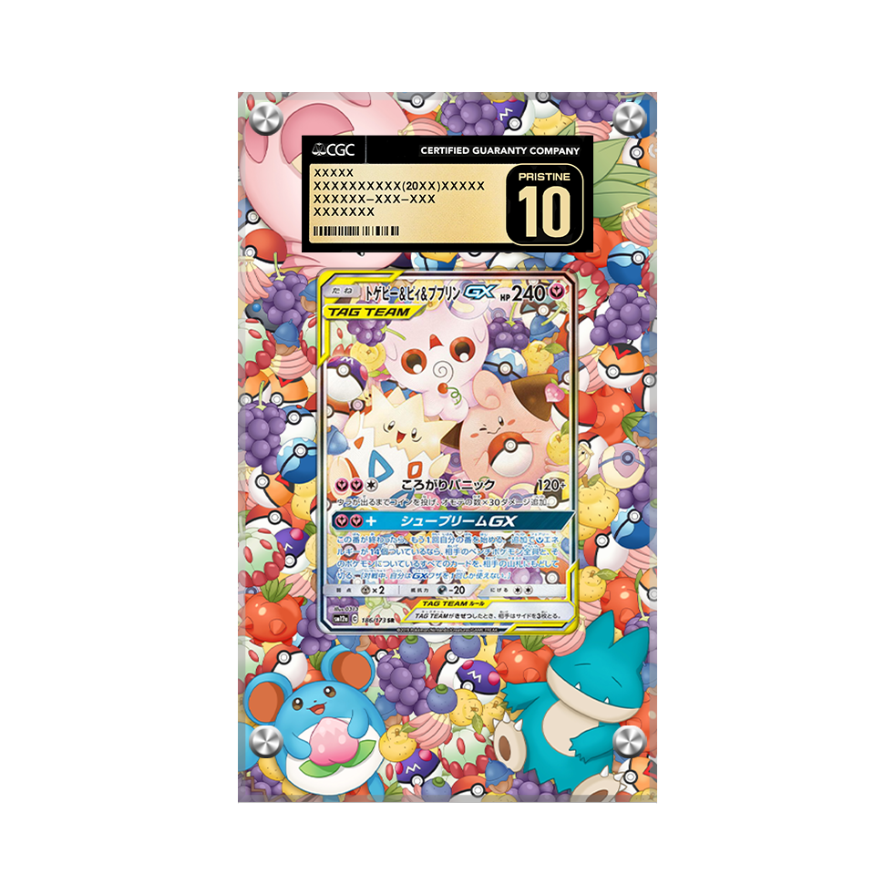 Togepi, Cleffa & Igglybuff GX 143a/236 Pokémon Extended Artwork Display Case Psa/cgc/raw