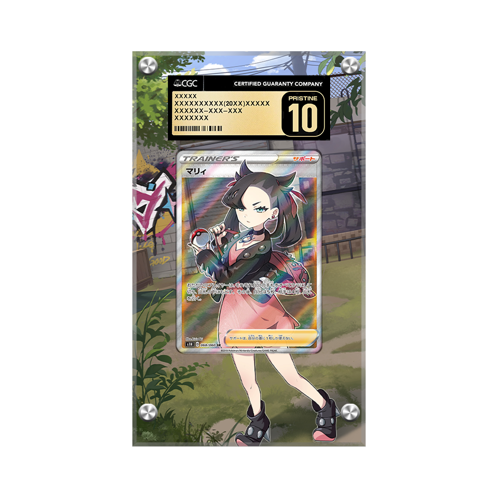 Marnie 200/202 Pokémon Extended CGC Artwork Protective Card Display Case