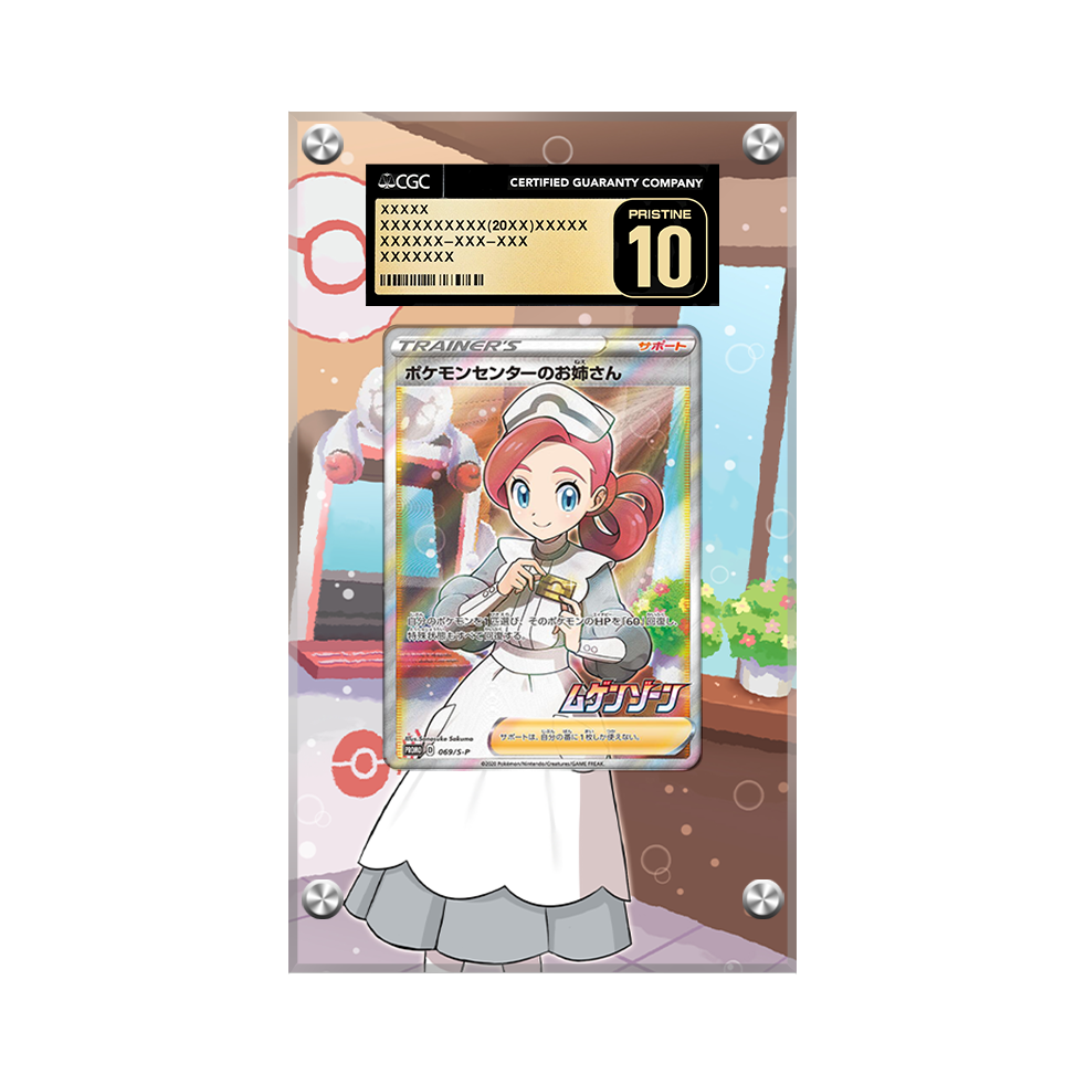 Pokemon Center Lady 185/185 Pokémon Extended Artwork Protective Display Case Psa/cgc/raw