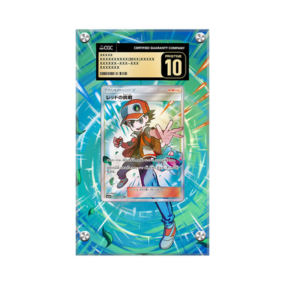 Red's Challenge 201/173 (japanese) Pokémon Extended Artwork Display Case Psa/cgc/raw