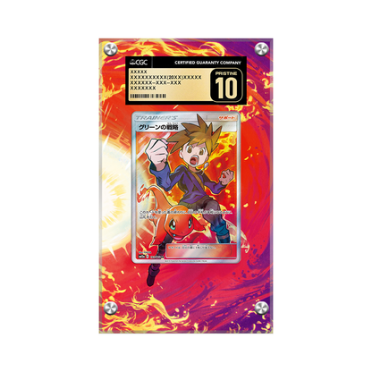 Blue's Tactics (japanese) 193/173 Pokémon Extended Artwork Display Case Psa/cgc/raw