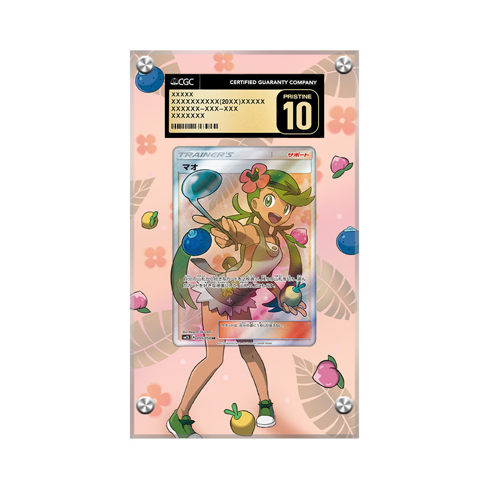 Mallow 145/145 Pokémon Extended CGC  Artwork Protective Card Display Case