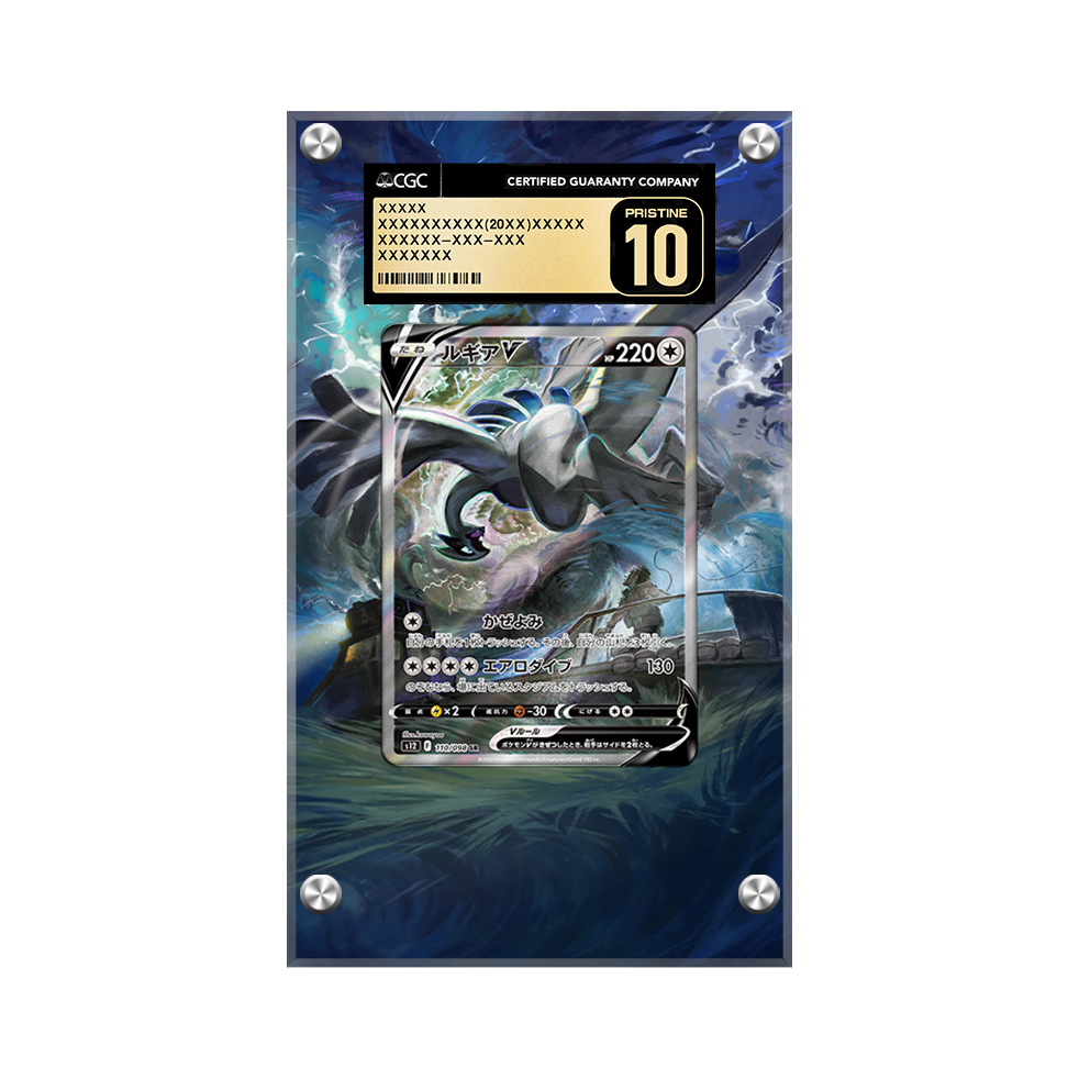 Lugia V 186/195 Pokémon Extended Artwork Protective Card Display Case Psa/cgc/raw