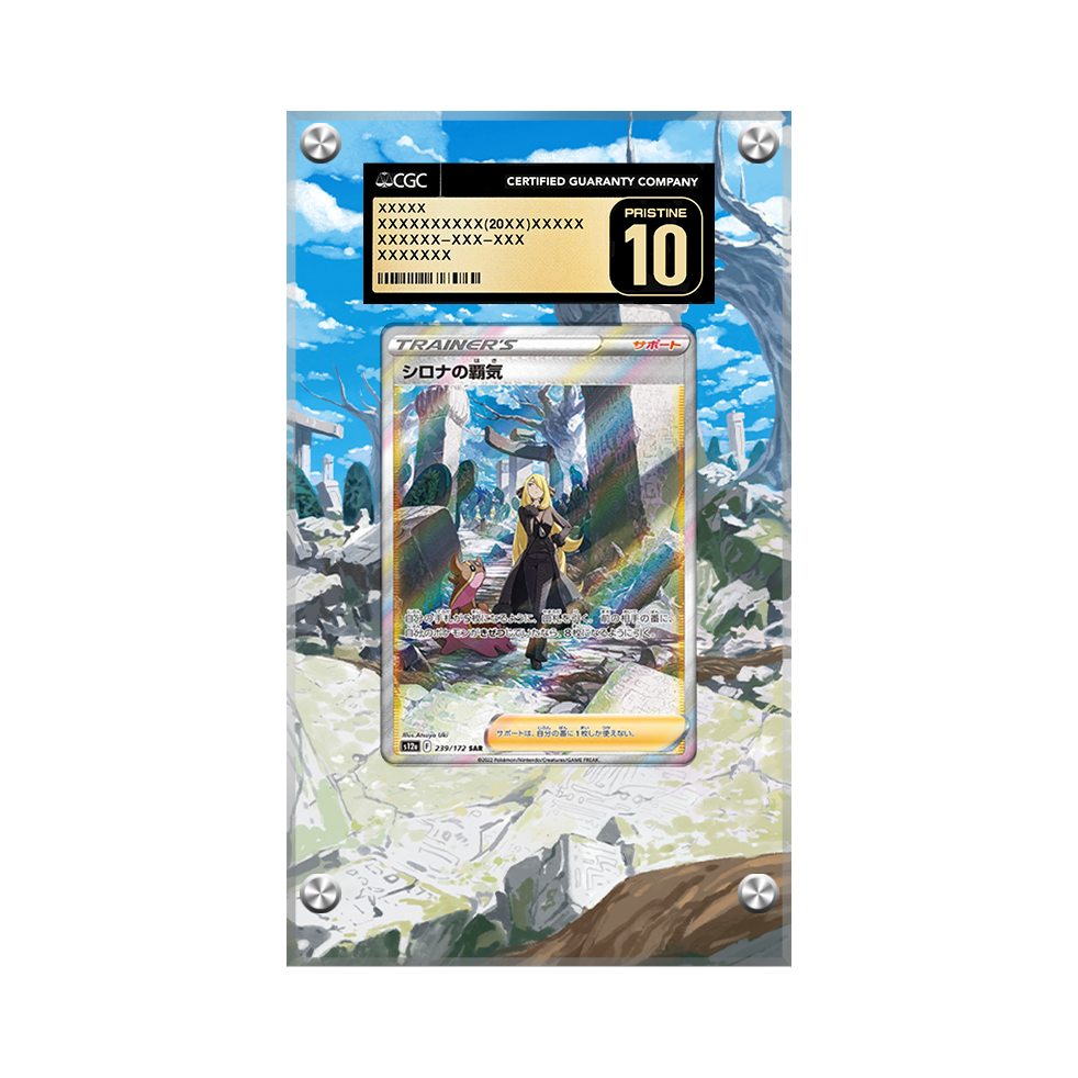 Cynthia's Ambition Gg60 Pokémon Extended Artwork Protective Card Display Case Psa/cgc/raw