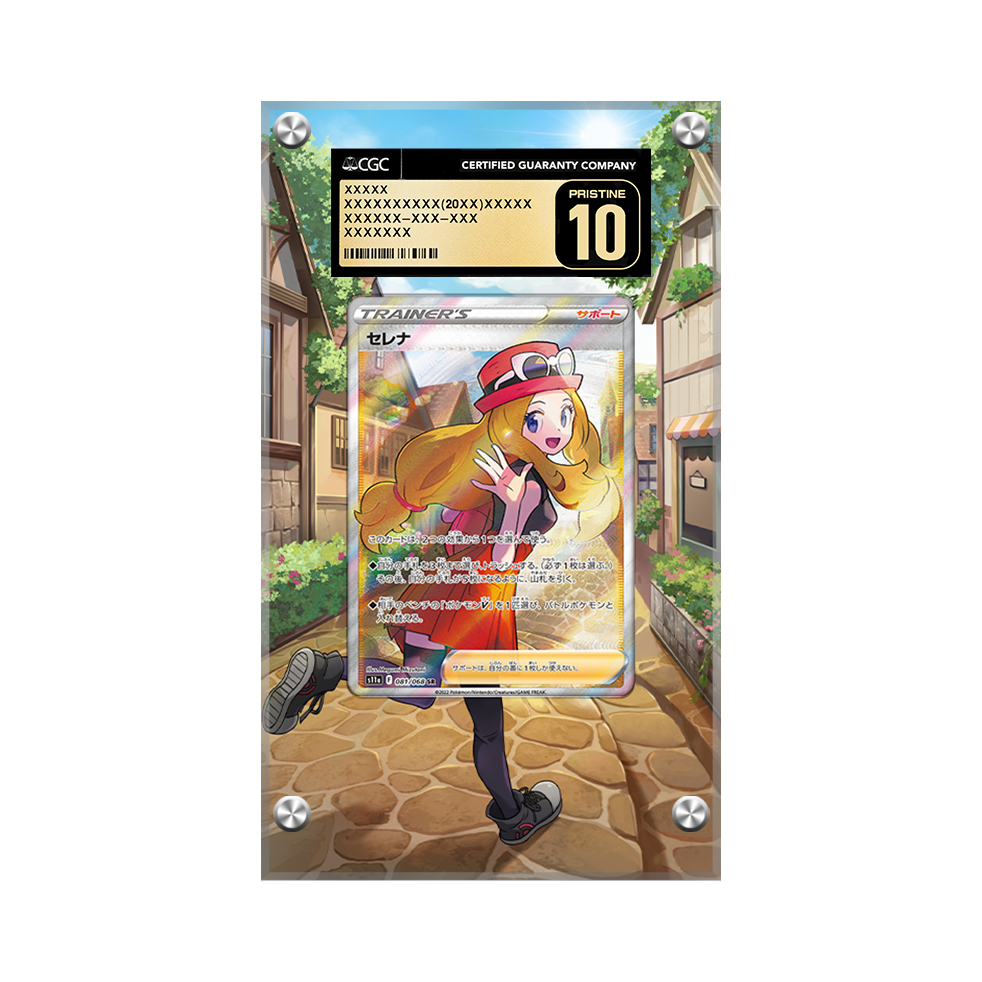 Serena 193/194 Pokémon Extended Artwork Protective Card Display Case Psa/cgc/raw