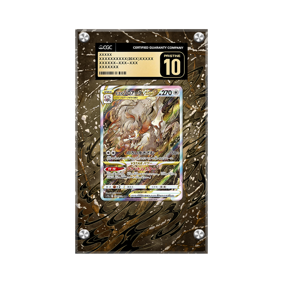 Hisuian Zoroark VStar GG56 Pokémon Extended CGC Artwork Protective Display Case