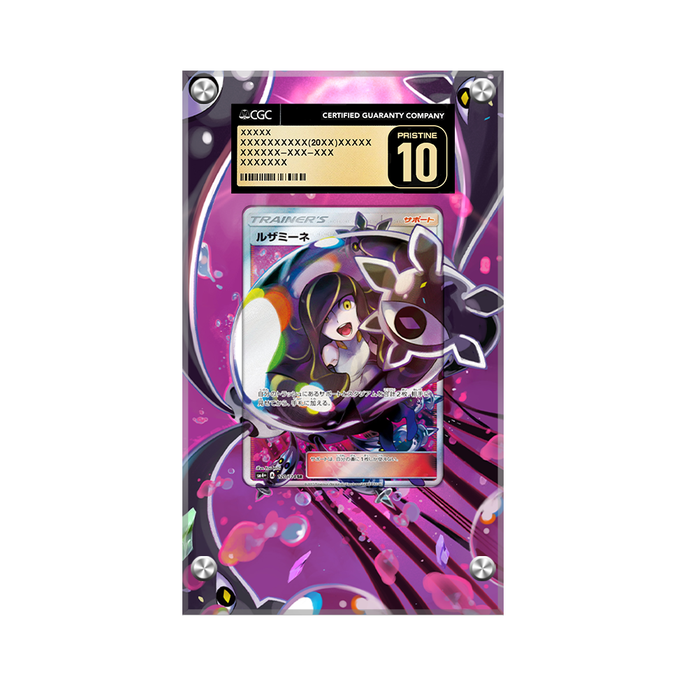 Lusamine 153/156 Pokémon Extended Artwork Protective Card Display Case Psa/cgc/raw