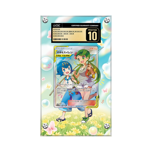 Mallow & Lana 231/236 Pokémon Extended CGC Artwork Protective Card Display Case