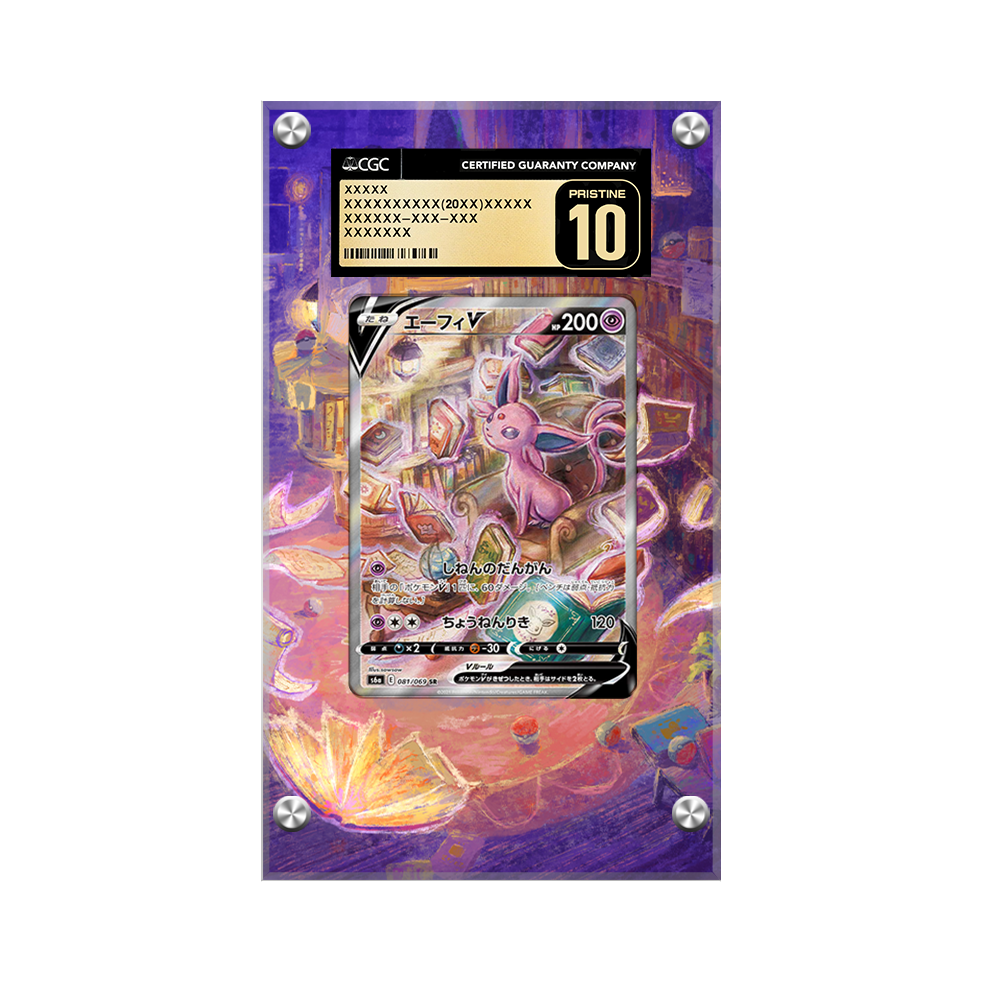 Espeon V 180/203 Pokémon Extended Artwork Protective Card Display Case Psa/cgc/raw