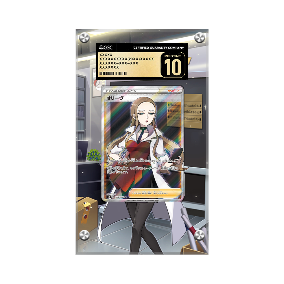 Oleana 191/192 Pokémon Extended Artwork Protective Card Display Case Psa/cgc/raw