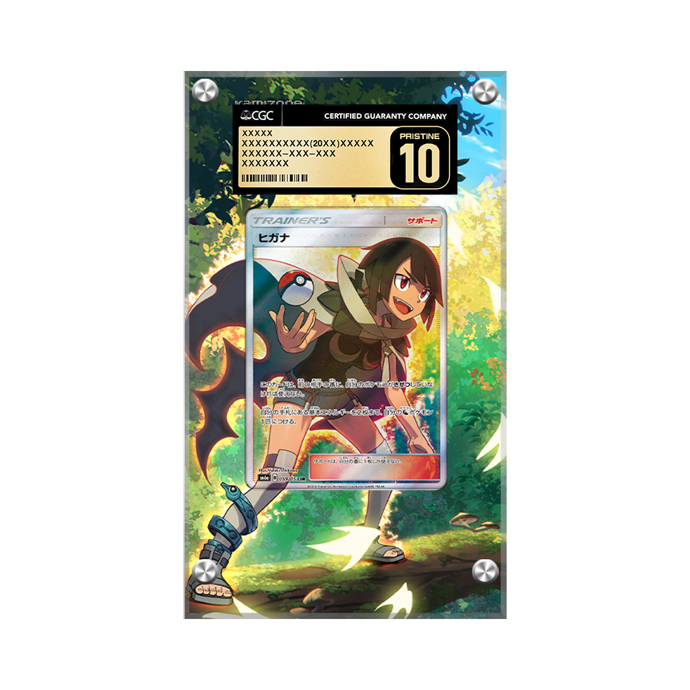 Zinnia 70/70 Pokémon Extended Artwork Protective Card Display Case Psa/cgc/raw