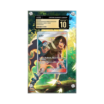 Zinnia 70/70 Pokémon Extended Artwork Protective Card Display Case Psa/cgc/raw