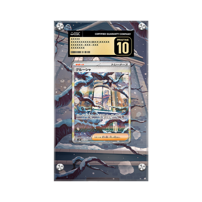 Grusha 268/193 Pokémon Extended Artwork Protective Card Display Case Psa/cgc/raw