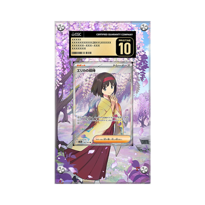 Erika's Invitation 196/165 Pokémon Extended Artwork Protective Display Case Psa/cgc/raw