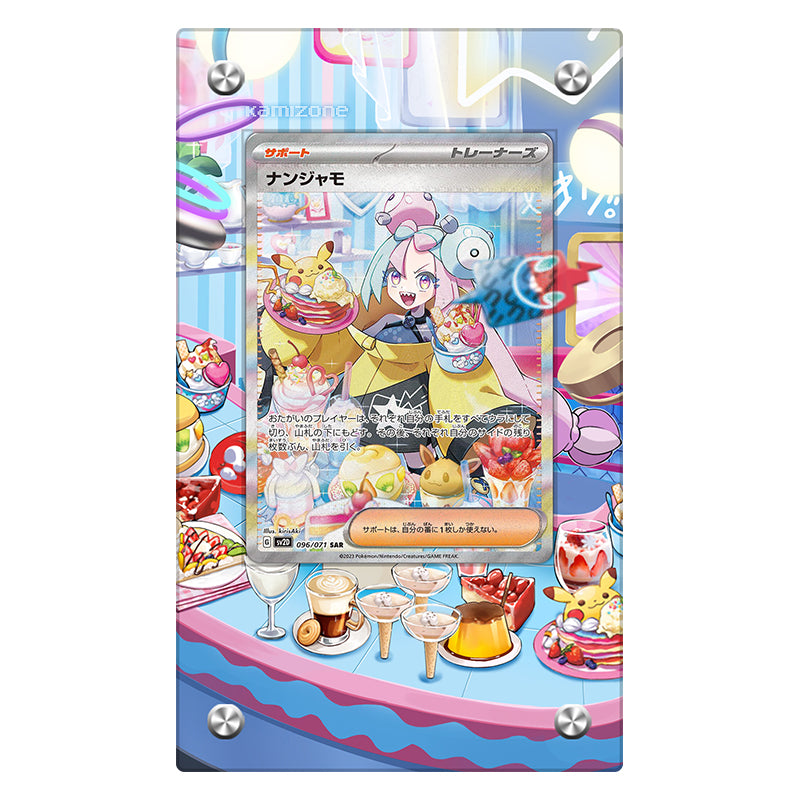 Iono 269/193 Pokémon Extended Artwork Protective Card Display Case