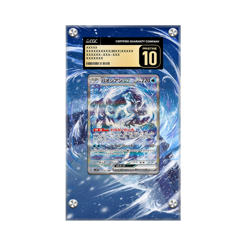 Chien-pao EX 261/193 Pokémon Extended Artwork Protective Card Display Case Psa/cgc/raw
