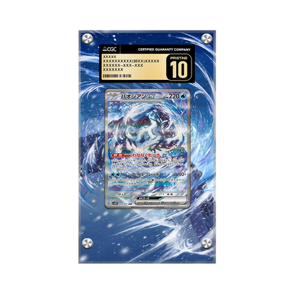 Chien-pao EX 261/193 Pokémon Extended Artwork Protective Card Display Case Psa/cgc/raw