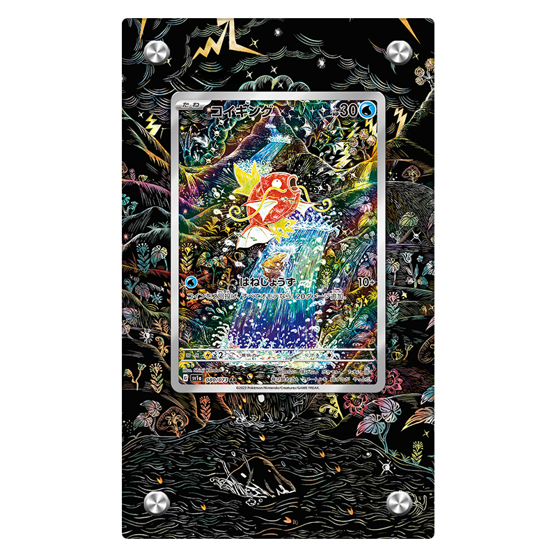 Magikarp 203/193 Pokémon Extended Artwork Protective Card Display Case