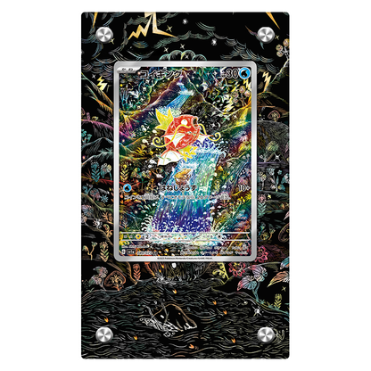 Magikarp 203/193 Pokémon Extended Artwork Protective Card Display Case