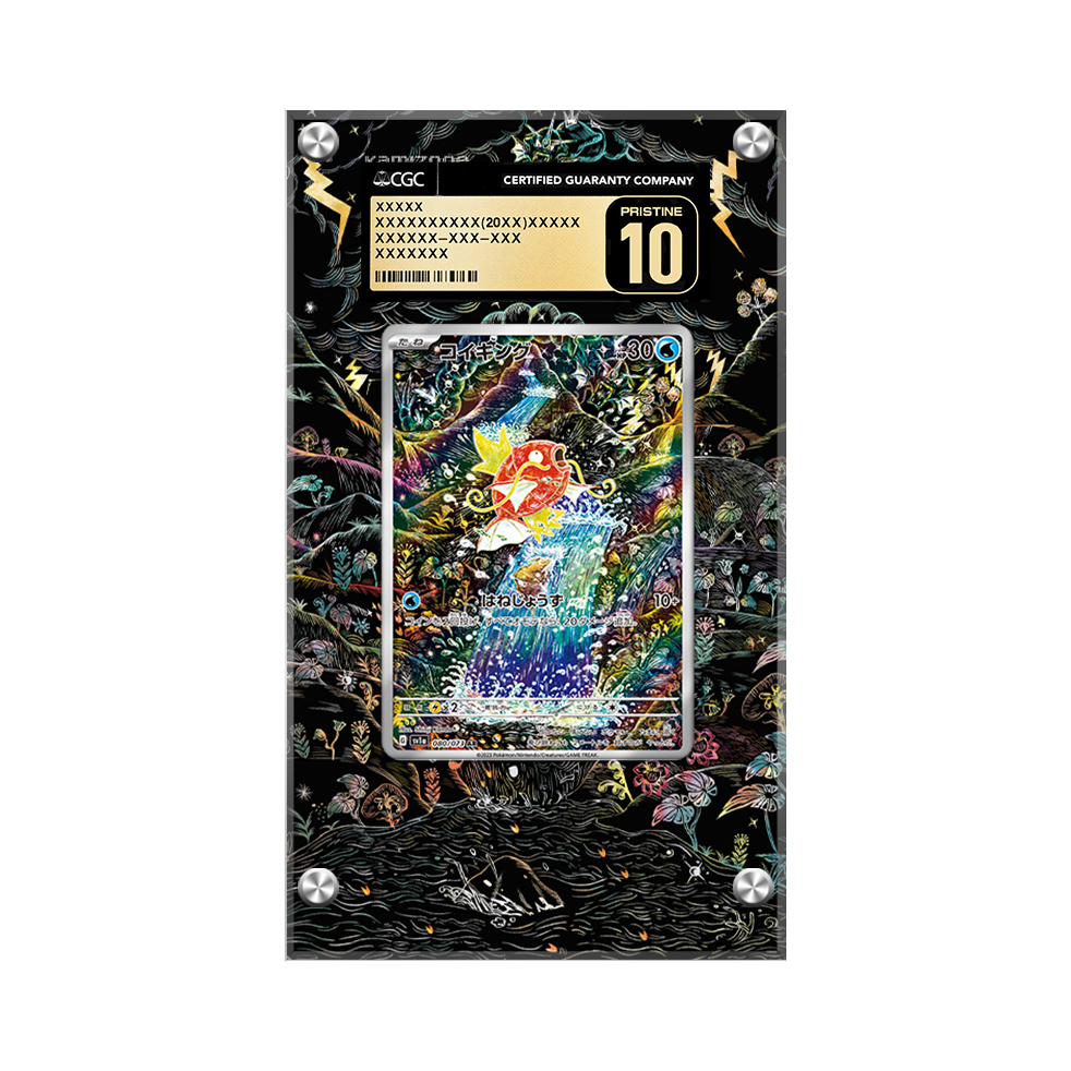 Magikarp 203/193 Pokémon Extended Artwork Protective Card Display Case Psa/cgc/raw