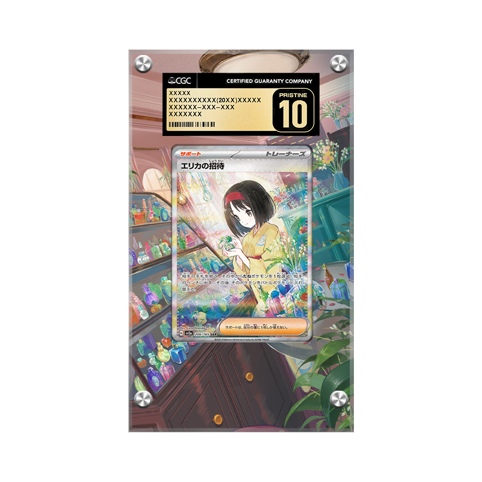 Erika's Invitation 203/165 Pokémon Extended Artwork Protective Display Case Psa/cgc/raw