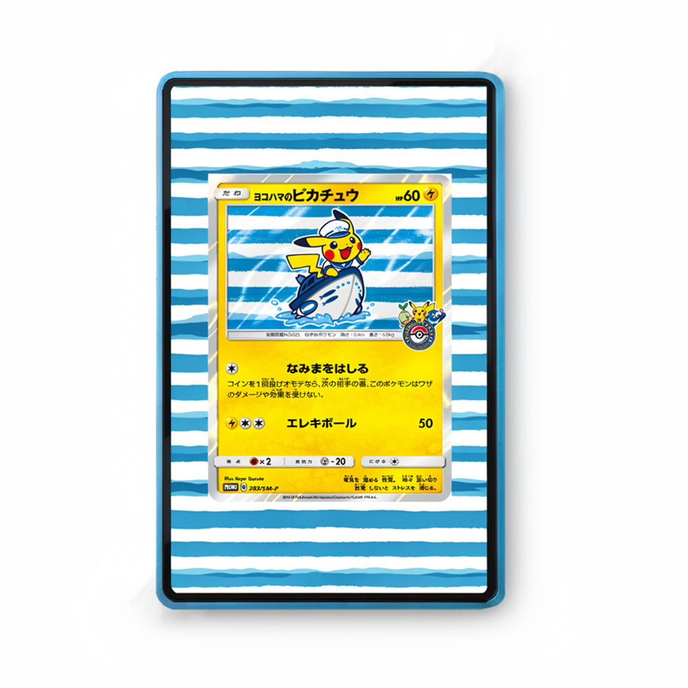 Yokohama's Pikachu - Gradeguardian Extended Artwork For Psa / Cgc / Bgs / Tag