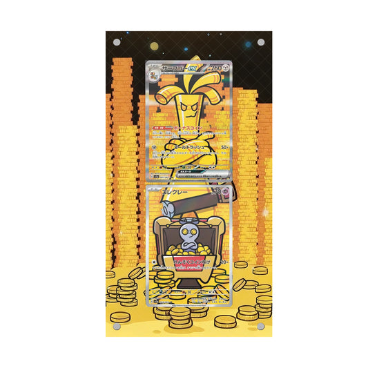 Gholdengo & Gimmighoul - Pokémon Extended Artwork Protective Card Display Case