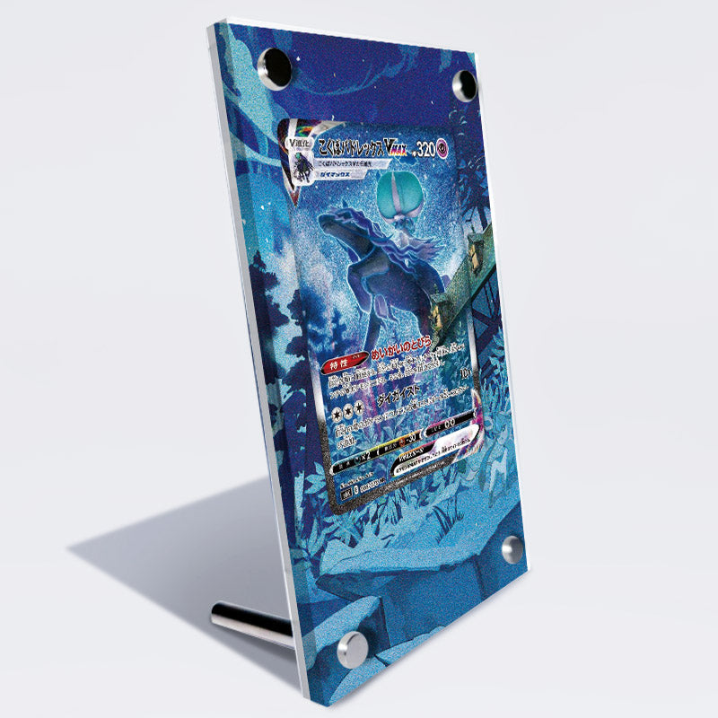Shadow Rider Calyrex VMAX 205/198 Pokémon Extended Artwork Protective Card Case