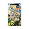 Mewtwo VSTAR GG44 - Pokémon Extended CGC Artwork Protective Card Display Case