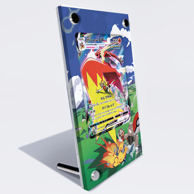 Blaziken VMAX TG15/TG30 - Pokémon Extended Artwork Protective Card Case