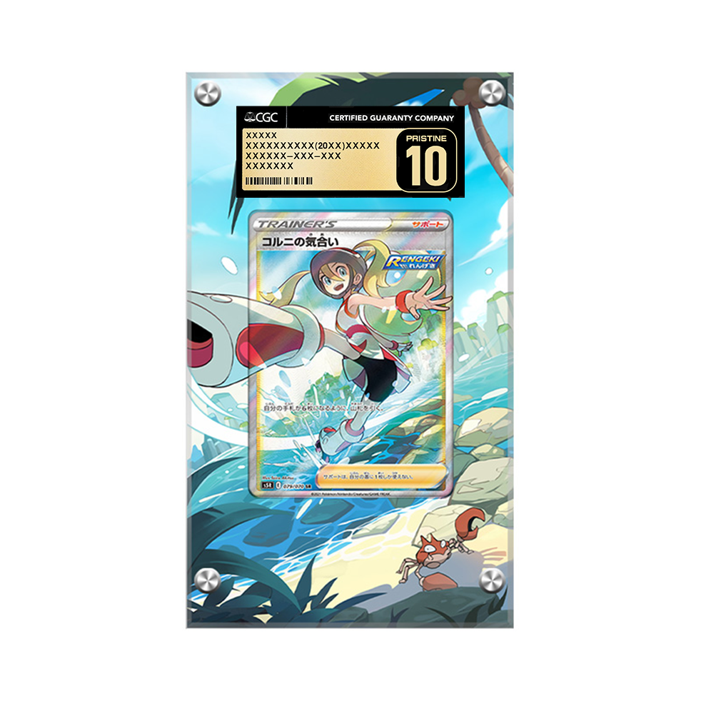 Korrina's Focus 160/163 Pokémon Extended Artwork Protective Card Display Case Psa/cgc/raw