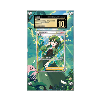 Cheryl 159/163 Pokémon Extended Artwork Protective Card Display Case Psa/cgc/raw