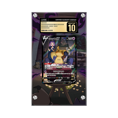 Mimikyu V Tg16 - Pokémon Extended Artwork Protective Card Display Case Psa/cgc/raw