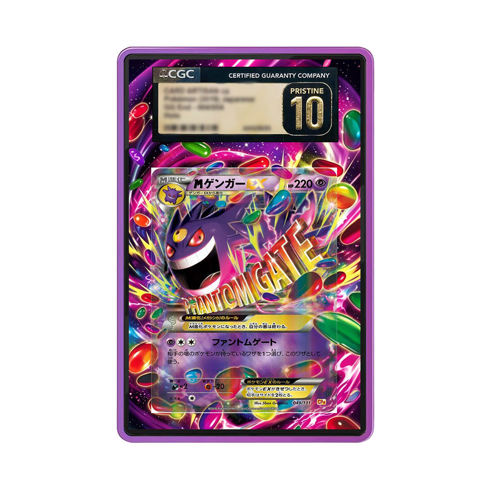 M Gengar Ex 035/119 - Gradeguardian Extended Artwork For Psa / Cgc / Bgs / Tag