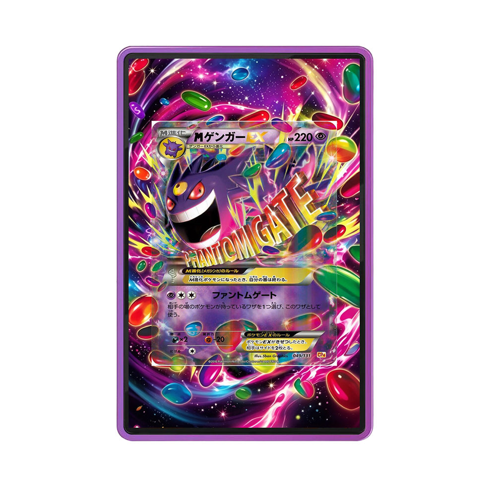 M Gengar Ex 035/119 - Gradeguardian Extended Artwork For Psa / Cgc / Bgs / Tag