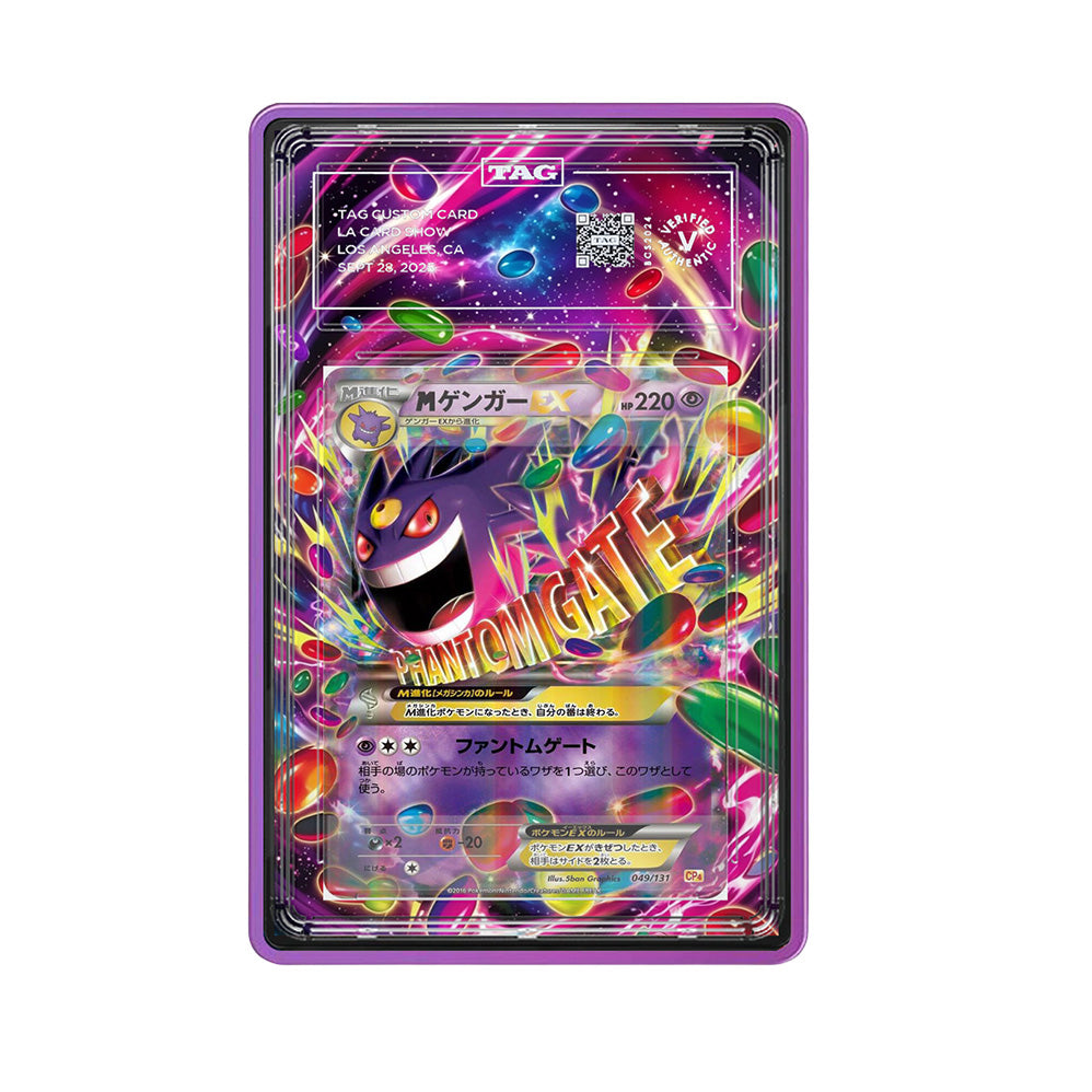 M Gengar Ex 035/119 - Gradeguardian Extended Artwork For Psa / Cgc / Bgs / Tag