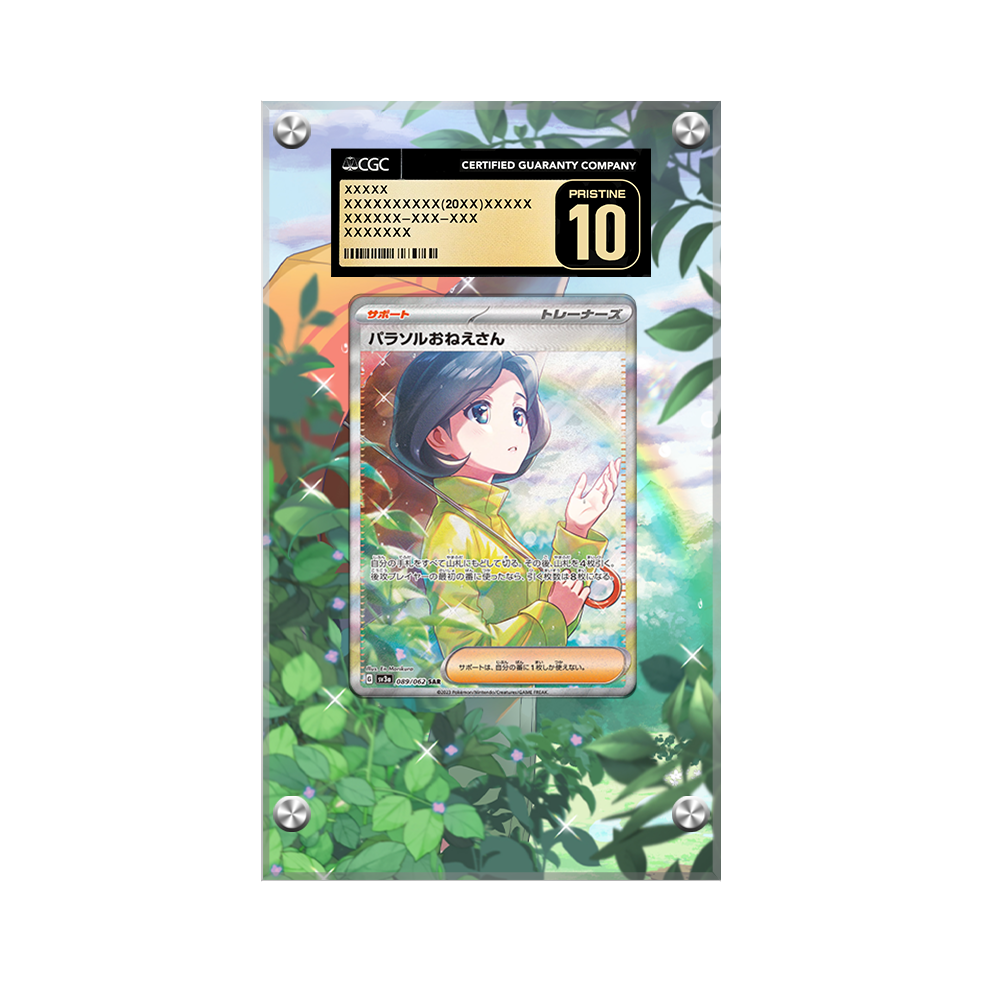 Parasol Lady 255/182 Pokémon Extended Artwork Protective Card Display Case Psa/cgc/raw