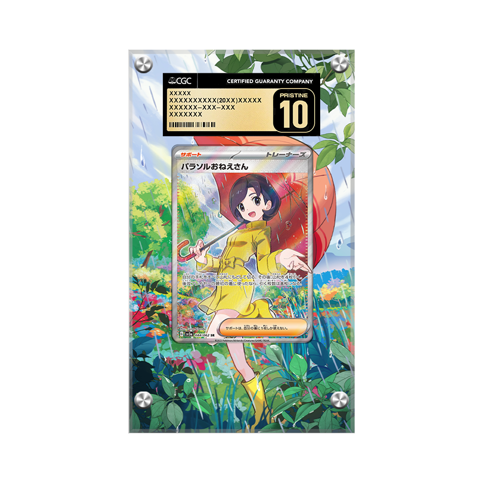 Parasol Lady 238/182 Pokémon Extended Artwork Protective Card Display Case Psa/cgc/raw