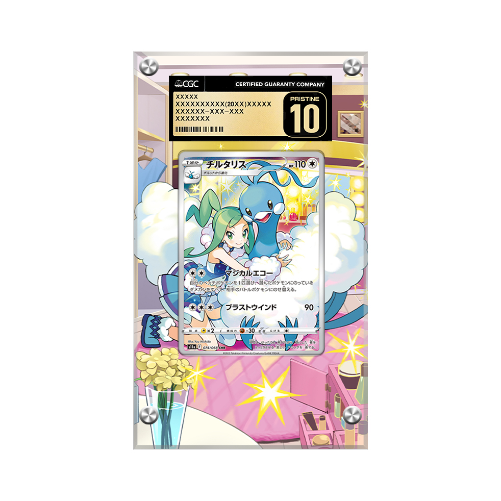 Altaria Tg11/tg30 Pokémon Extended Artwork Protective Card Display Case Psa/cgc/raw