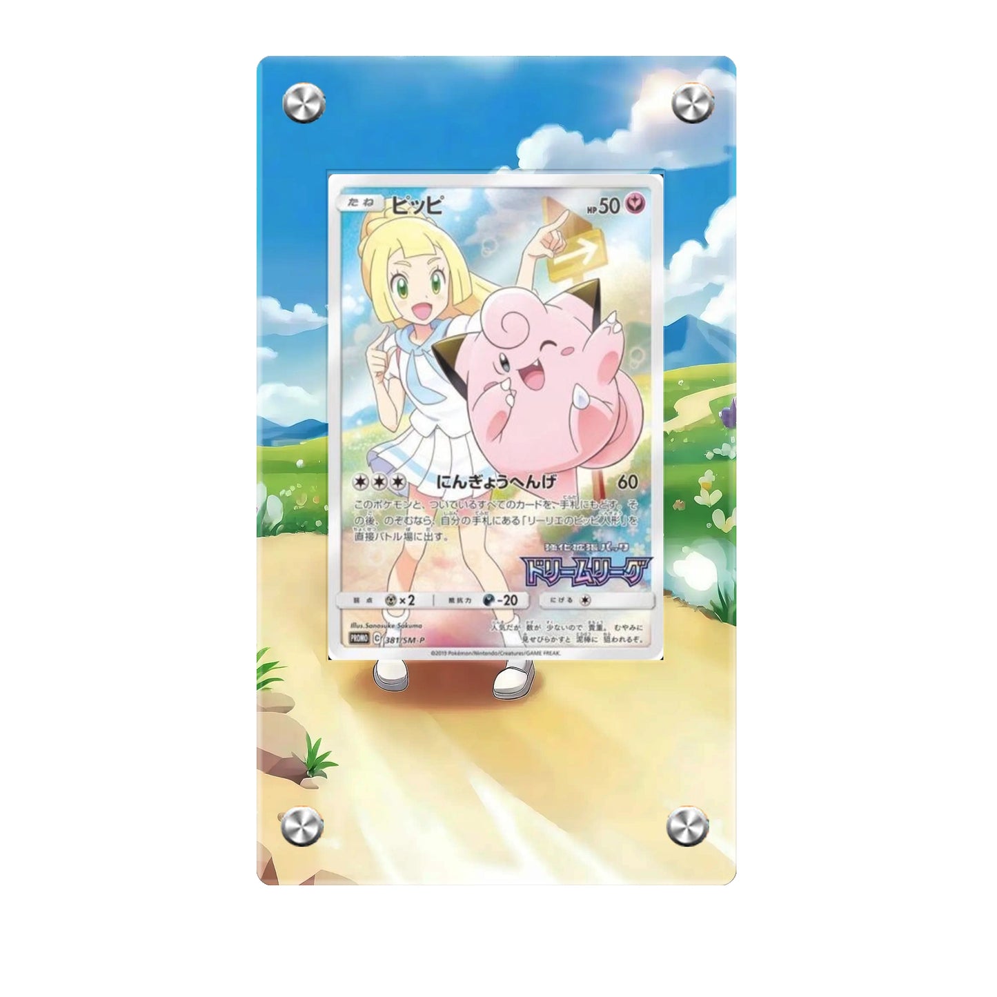 Lillie's Clefairy 178/SM-P - Pokémon Extended Artwork Protective Card Display Case