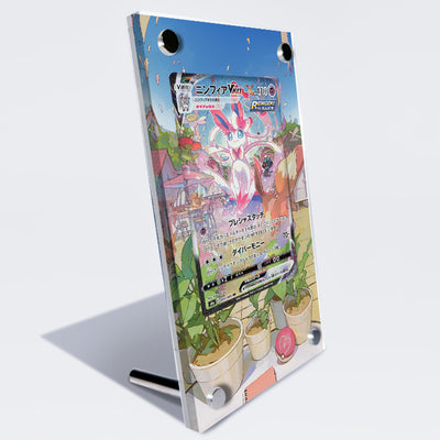 Sylveon VMAX 212/203 - Pokémon Extended Artwork Protective Card Display Case