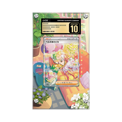 Bianca 097/071 Pokémon Extended Artwork Protective Display Case Psa/cgc/raw